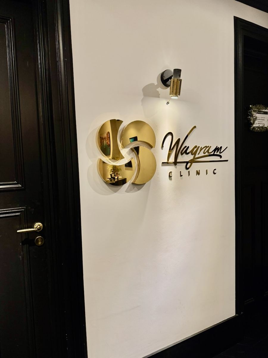 Entrance of Wagram Clinic